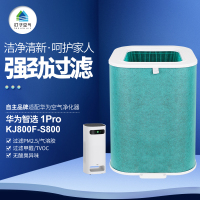 适配华为智选空气净化器720过滤芯1pro过滤网