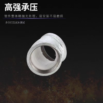 伟鹏双兴 镀锌衬塑45度弯头 DN25(1寸) 个