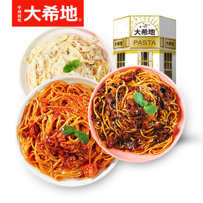 大希地启辰者意大利面230g*3盒（三种口味）常温意大利面