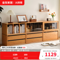 全友家居客厅沙发旁靠墙樱桃实木边柜卧室书房置物组合柜子