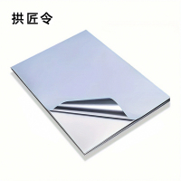 拱匠令 GJL501 胶贴 100mm*80mm 1张 (计价单位:张)银色