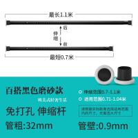 窗帘杆罗马杆不锈钢晾衣杆衣柜挂衣杆浴帘杆晒衣杆免打孔阳台伸缩 三维工匠 3.1-3.6米不锈钢加粗32管径浴杆