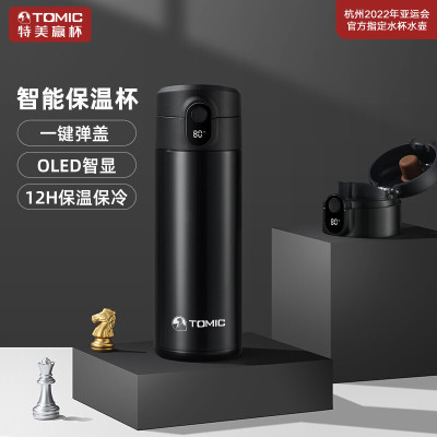 特美刻(TOMIC)智能保温杯316不锈钢水杯男女士办公大容量便携泡茶杯子TW60097
