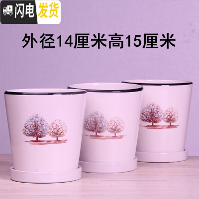 三维工匠欧式花盆陶瓷三个大中号简约创意家用绿植盆栽花盆带托盘 白树14厘米三个 中等花盆容器