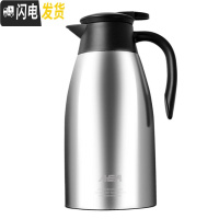 三维工匠保温壶304不锈钢家用暖水壶保温瓶大容量热水瓶保温水壶2 钢本色款