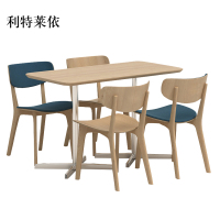 利特莱依极简餐桌现代轻奢食堂餐桌椅组合4人桌1200*600*750
