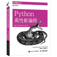 正版新书]Python高性能编程(美)戈雷利克(Micha Gorelick),欧日