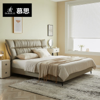慕思官方十大名品牌真皮床现代简约双人大床主卧高端大气储物云端生活 BCW1-106