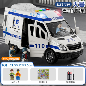 大号警车男孩声光惯性玩具车宝宝救护车可开门仿真汽车模型3750