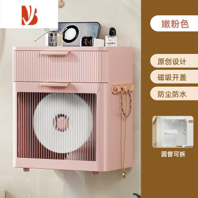 三维工匠网红卫生间厕所厕纸盒纸巾盒卷纸架放置筒收纳抽纸免打孔防水高端 嫩粉色
