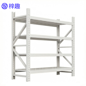 梓趣 货架 四层 组