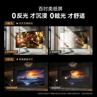 (SKYWORTH)创维L100D Pro百吋AI Mini LED观影王