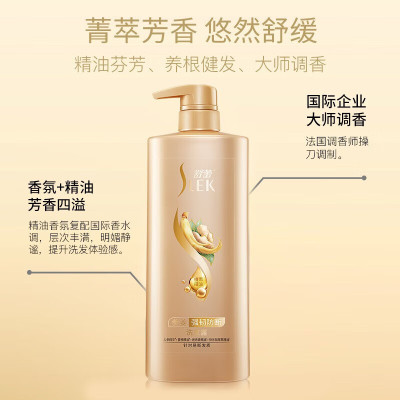 舒蕾丰盈强韧防断参姜洗发露-800g