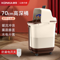 康佳泡脚桶足浴盆全自动按摩加热恒温洗脚电动高深过小腿膝熏蒸桶