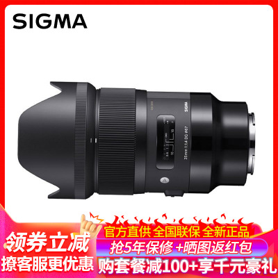 适马（SIGMA）ART35mmF1.4DGHSM全画幅大光圈广角定焦镜头人像街拍夜景微单镜头适A7M3A7R2A7R3A7M2A7R4等索尼E卡口礼包版