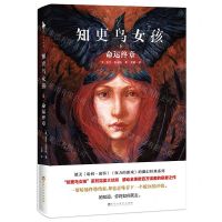 [N]知更鸟女孩(6命运终章)-9787550034112