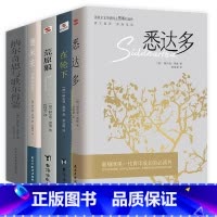 [5册]黑塞精选集 [正版] 荒原狼 诺贝尔文学奖得主赫尔曼黑塞著 比肩尤利西斯纯正德文直译无删减完整版 外国小说文