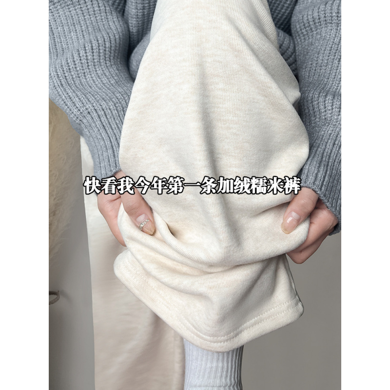 白色糯米裤女秋冬季新款垂感休闲宽松慵懒小个子加绒阔腿裤子