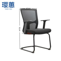 璎蕙会议椅61*59*92cm把