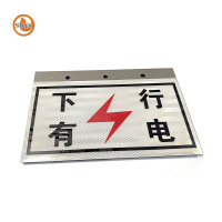 SDYS 铝安全警示标识牌 300*200mm