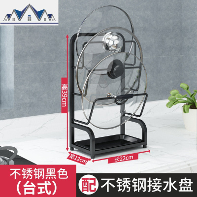 304不锈钢锅盖架壁挂免打孔厨房置物架案板菜板砧板架坐式收纳架 三维工匠