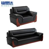 铭思达办公沙发