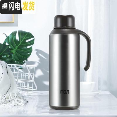 三维工匠新秀不锈钢真空保温壶居家办公室户外便捷大容量水壶1500 1500本色