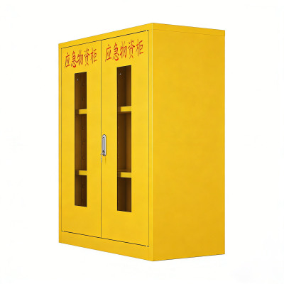 鑫睿辉 应急物资柜1200*900*450mm 台