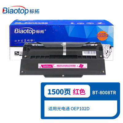 标拓 BT-8008TR红色硒鼓适用于OEP102D打印机