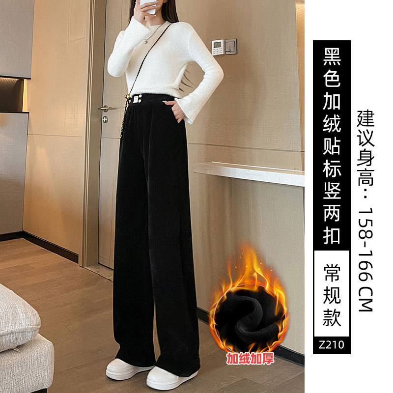 白色灯芯绒裤子女春秋加绒直筒休闲小个子高腰雪尼尔窄版阔腿长裤