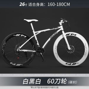 公路自行车男女实心死飞单车弯把双碟越野超轻竞速变速高碳钢