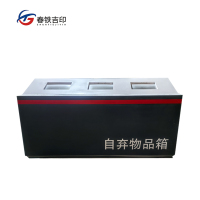 春铁吉印 自弃物品箱 1400mm*800mm*600mm 个