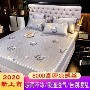 美帮汇600D床笠冰丝凉席可水洗可折叠 1.8m床三件套夏季1.5米空调软席子