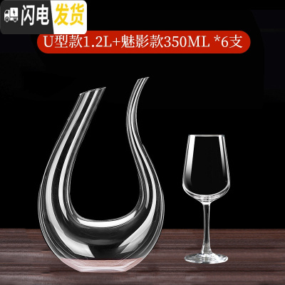 三维工匠玻璃红酒杯套装家用高脚杯欧式大号醒酒器葡萄酒酒杯6只装 6只魅影款350+U型竖琴醒酒器