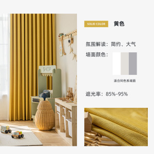 京城派 法式轻奢肌理遮光窗帘北欧简约现代挂钩窗帘打孔窗帘飘窗客厅帘子遮阳布拼色儿童房奶油风窗帘轻奢卧室挂钩纯色窗帘