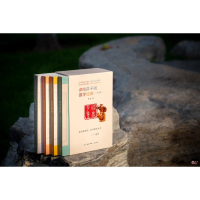 [M]讲给孩子的国学经典(1-4)-9787108068972