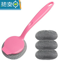 敬平长柄锅刷厨房清洁洗锅刷子家用去污多功能洗碗刷锅钢丝球刷锅器 长柄洗锅刷(1手柄+4替换头)★粉色♥PET材