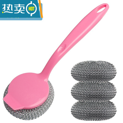 敬平长柄锅刷厨房清洁洗锅刷子家用去污多功能洗碗刷锅钢丝球刷锅器 长柄洗锅刷(1手柄+4替换头)★粉色♥PET材