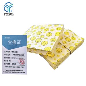 哈铁创亿 一次性厨房笑脸防油袋 20*28*3cm 100个 件