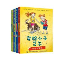 正版新书]实验小子艾尔(4册套装)[英]简·克拉克著,刘宣谷译978