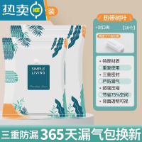 敬平真空压缩袋家用衣服衣物加厚抽气式收纳袋学生宿舍装被子搬家专用 小号(70*50cm)10个装[无泵套餐 ] LL(5