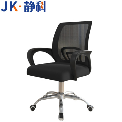 静科职员办公椅500*480*1150mm把