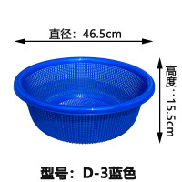 顺心优 厨房圆形沥水菜篮 配菜篮 收纳篮 46cm/个