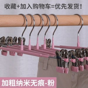 家柏饰(CORATED)无痕浸塑防滑裤架裤夹子加厚金属家用强力晾晒裤夹内衣挂裤子衣架