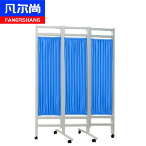 凡尔尚医用屏风