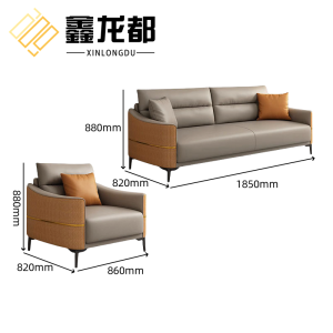 鑫龙都