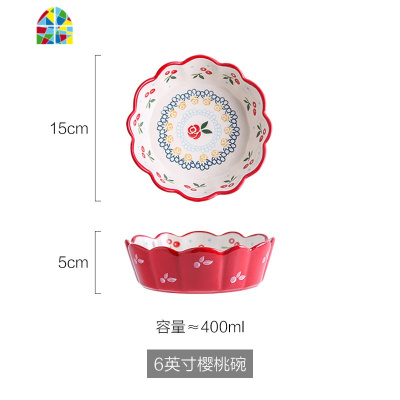 陶瓷樱桃碗创意可爱沙拉碗麦片网红ins餐具家用水果碗早餐麦片碗 FENGHOU 6英寸春韵花边碗三只装送叉子