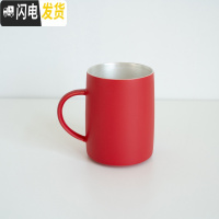 三维工匠十六開 ◤理想之蓝陶瓷银彩马克杯大容量水杯礼品咖啡杯情侣对杯 故宫红(银彩)(385)咖啡器具