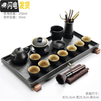 三维工匠日式黑陶功夫茶具茶壶茶杯套装简约家用排水式干泡大茶盘茶台 朴畵黑陶-梨形13头+黑陶流水平板