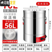 三维工匠烧水桶电热蒸煮桶不锈钢保温桶可插电加热煮粥桶商用开水桶大容量 70无龙头定时断电(不锈钢盘)304内饭盒/提锅